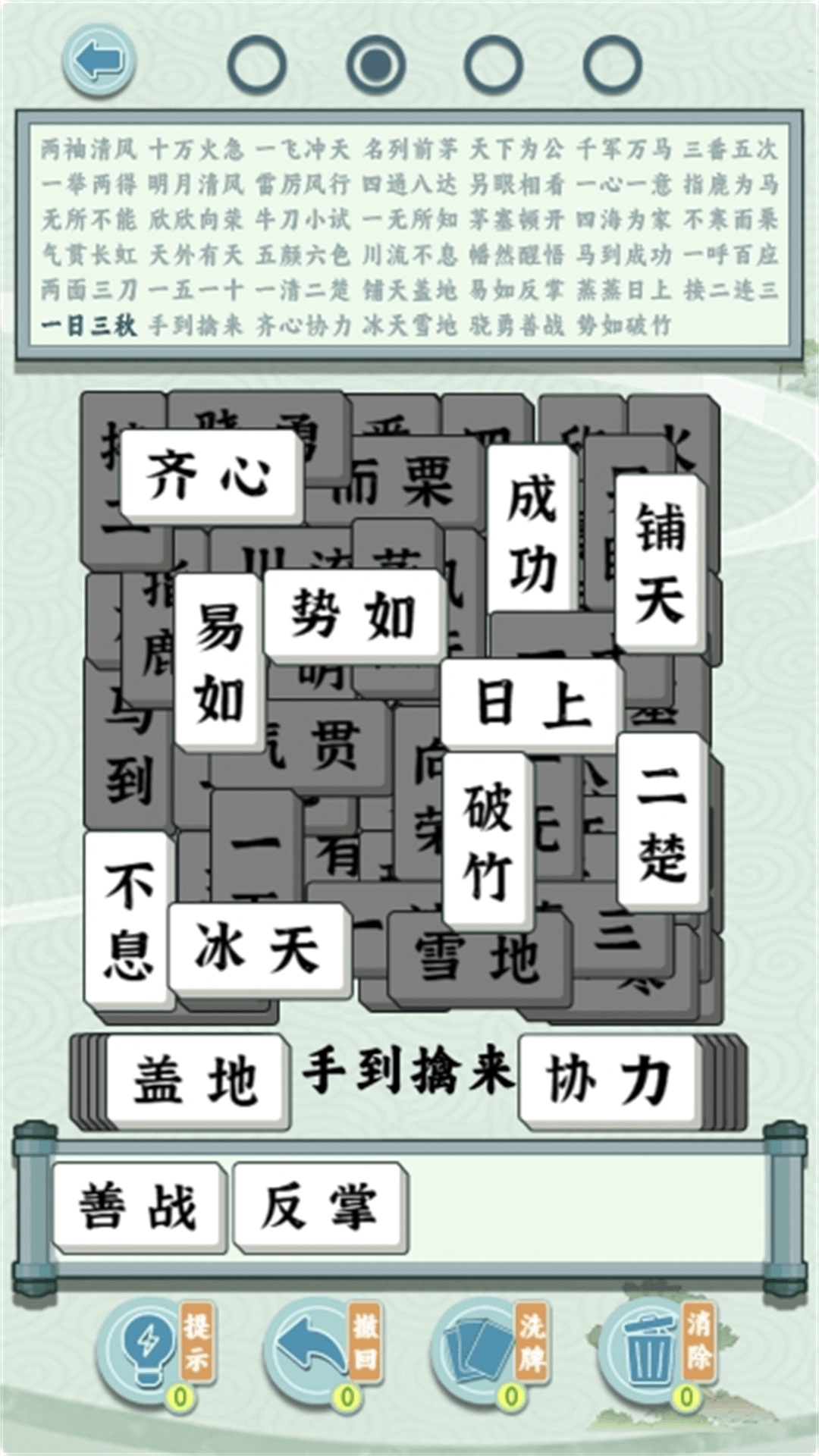 截圖1