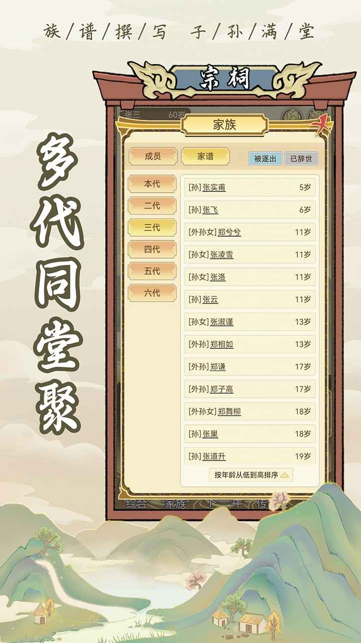 截圖4