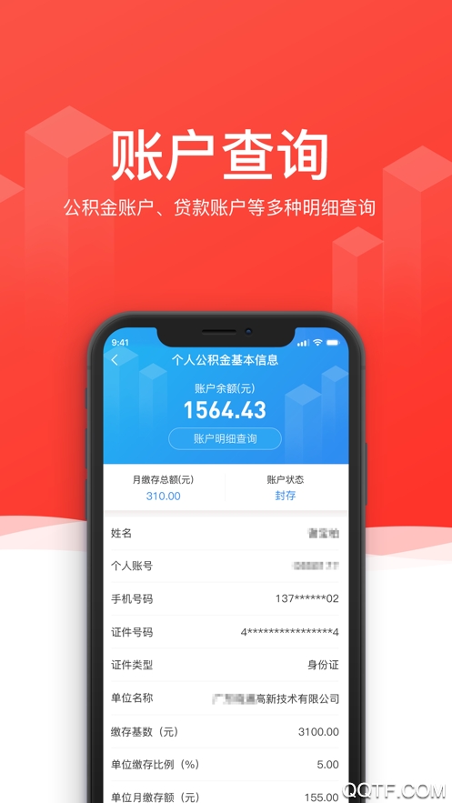 截圖3