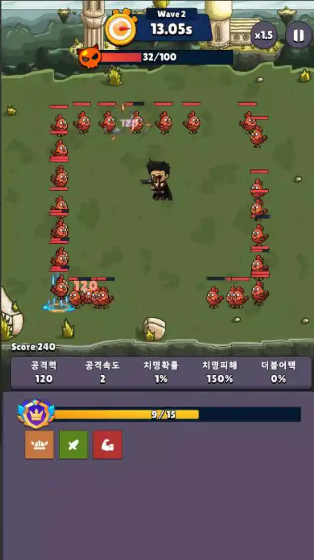 截圖3