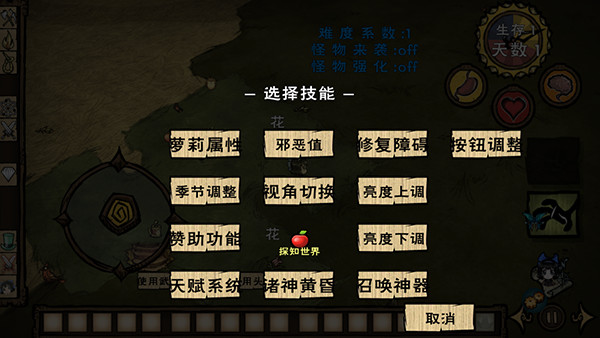 截圖3