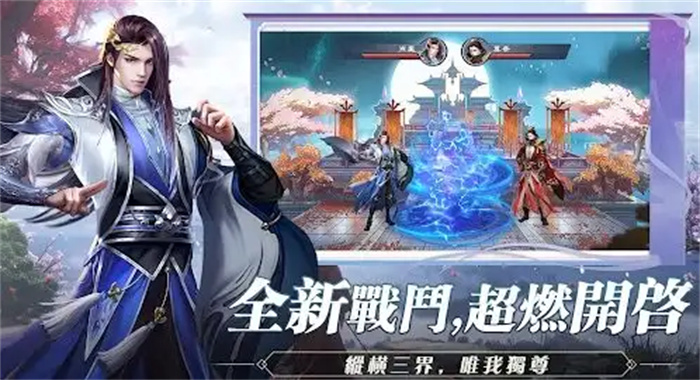 截圖3