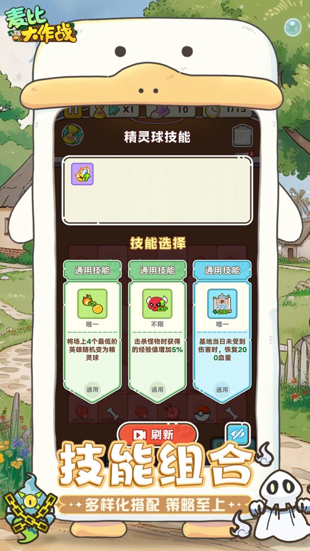 截圖2