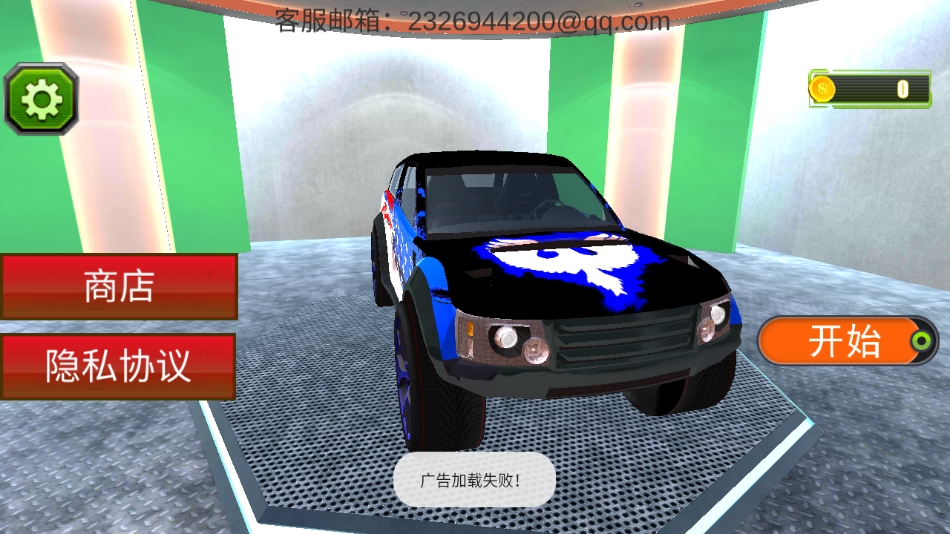 截圖3