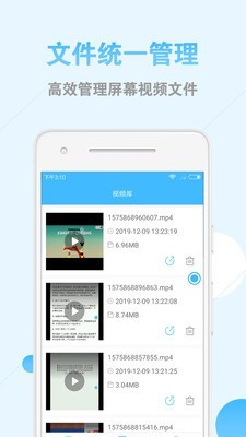 截圖1