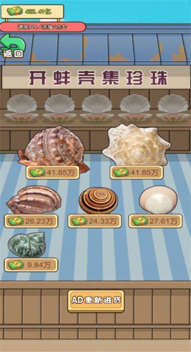 截圖2
