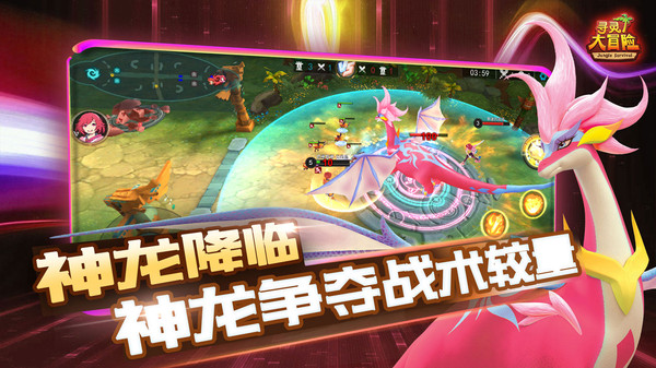 截圖3