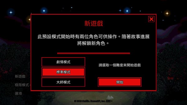 截圖3