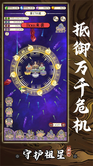 截圖1