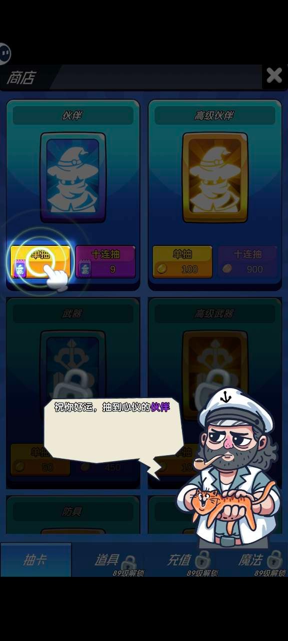 截圖2