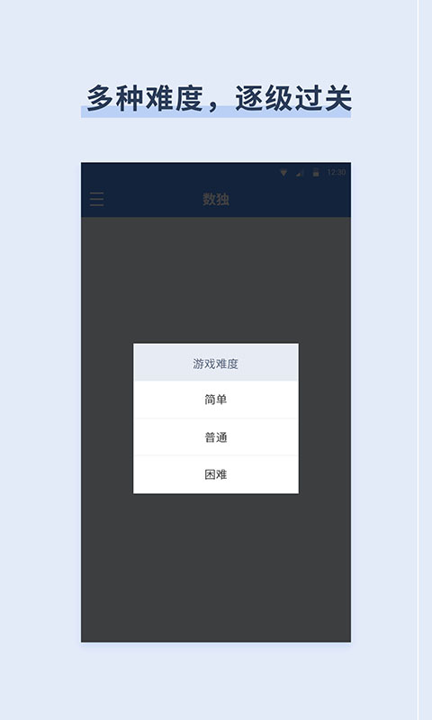 截圖2