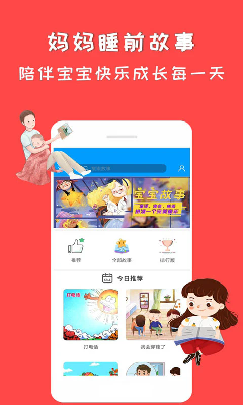 截圖3