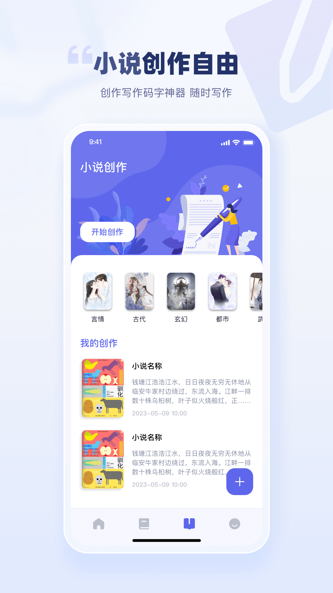 截圖2