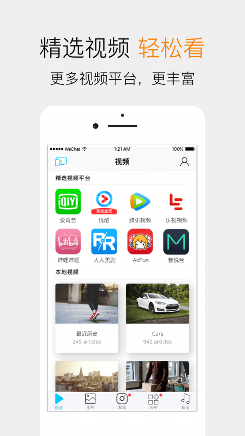 截圖3