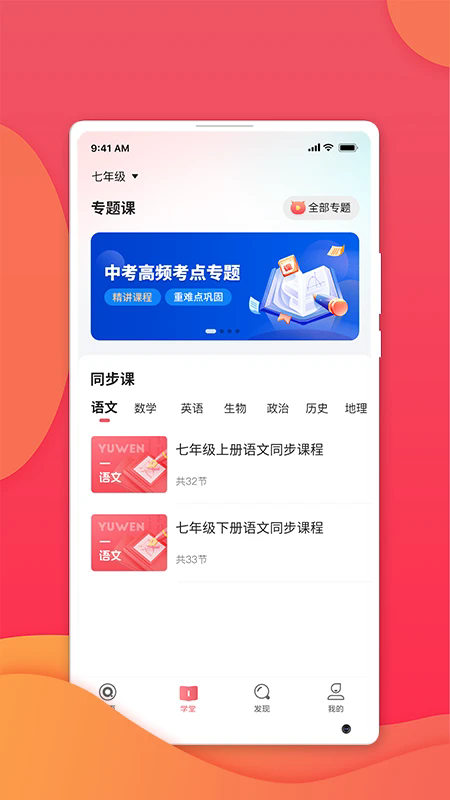 截圖1