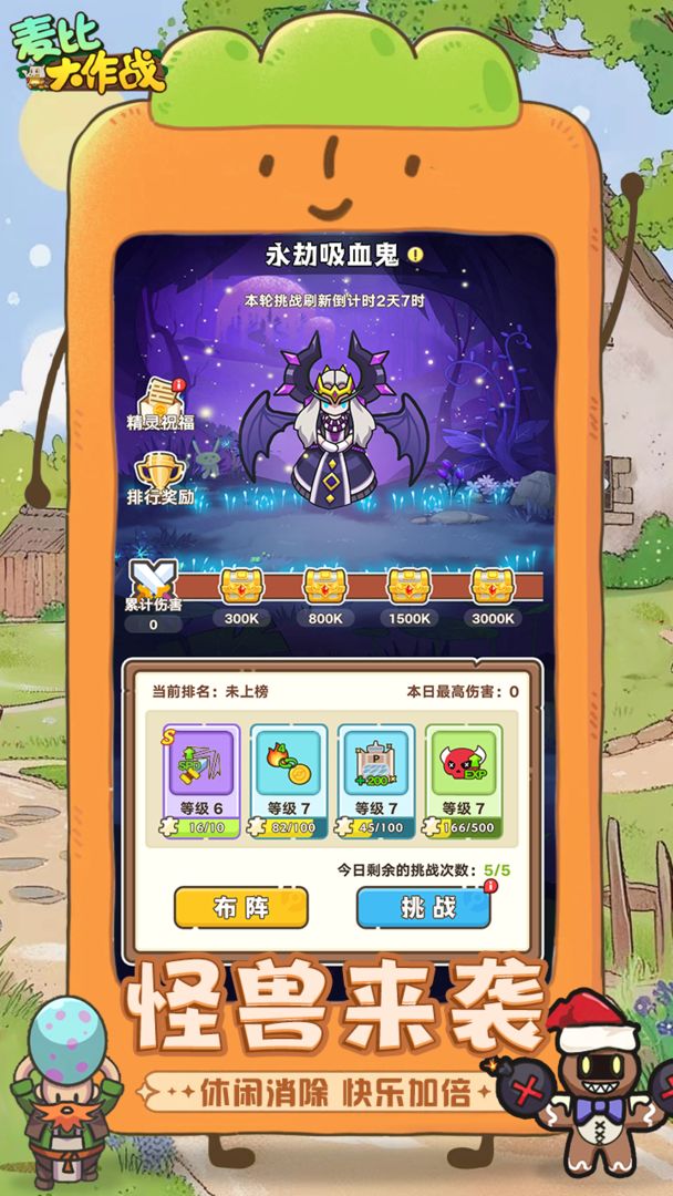 截圖1