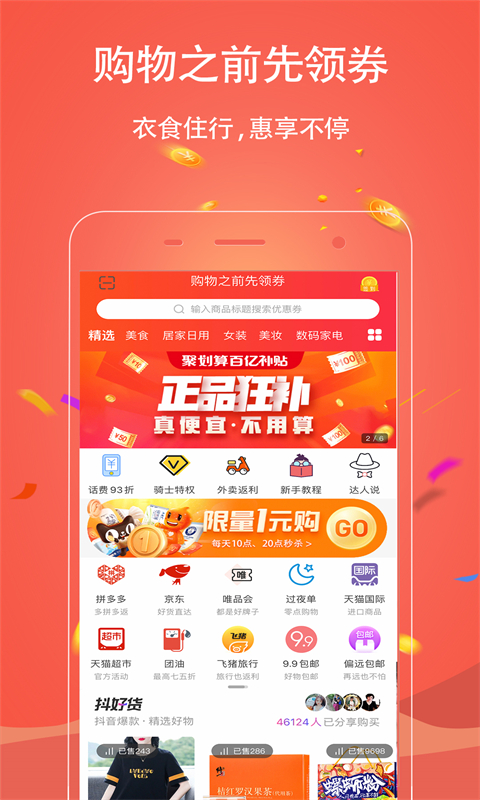 截圖1