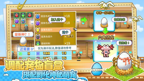截圖2