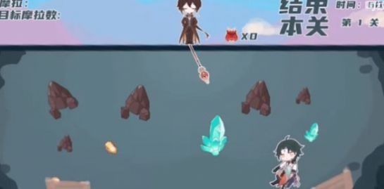 截圖2