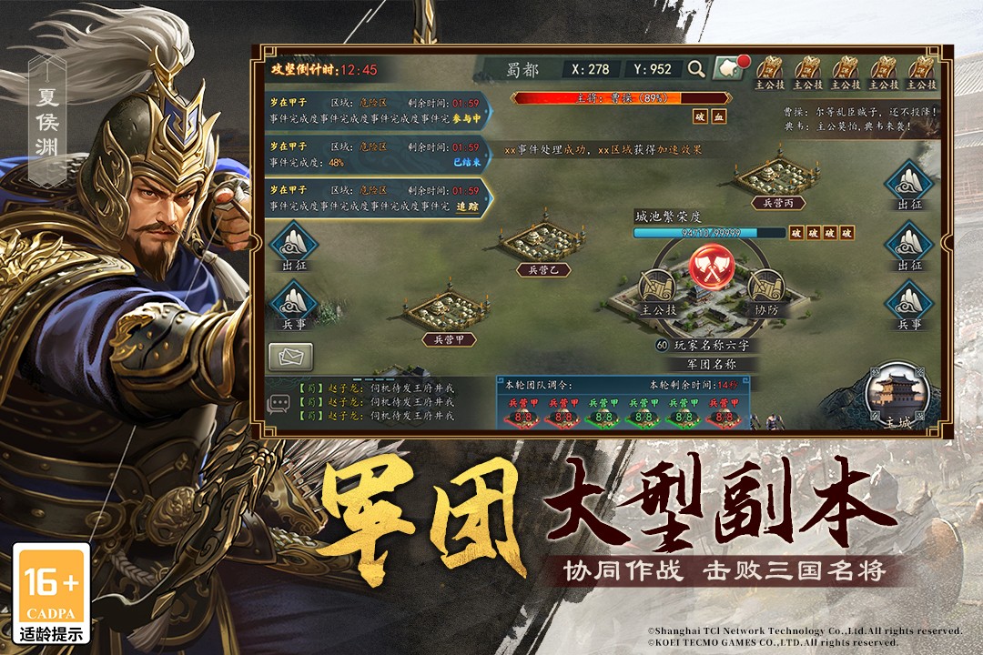截圖3