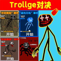 小樣敢挑戰(zhàn)我游戲圖標(biāo)