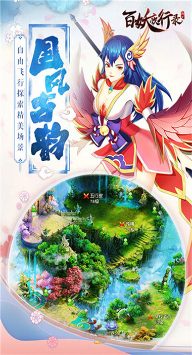 截圖3