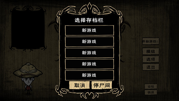 截圖4