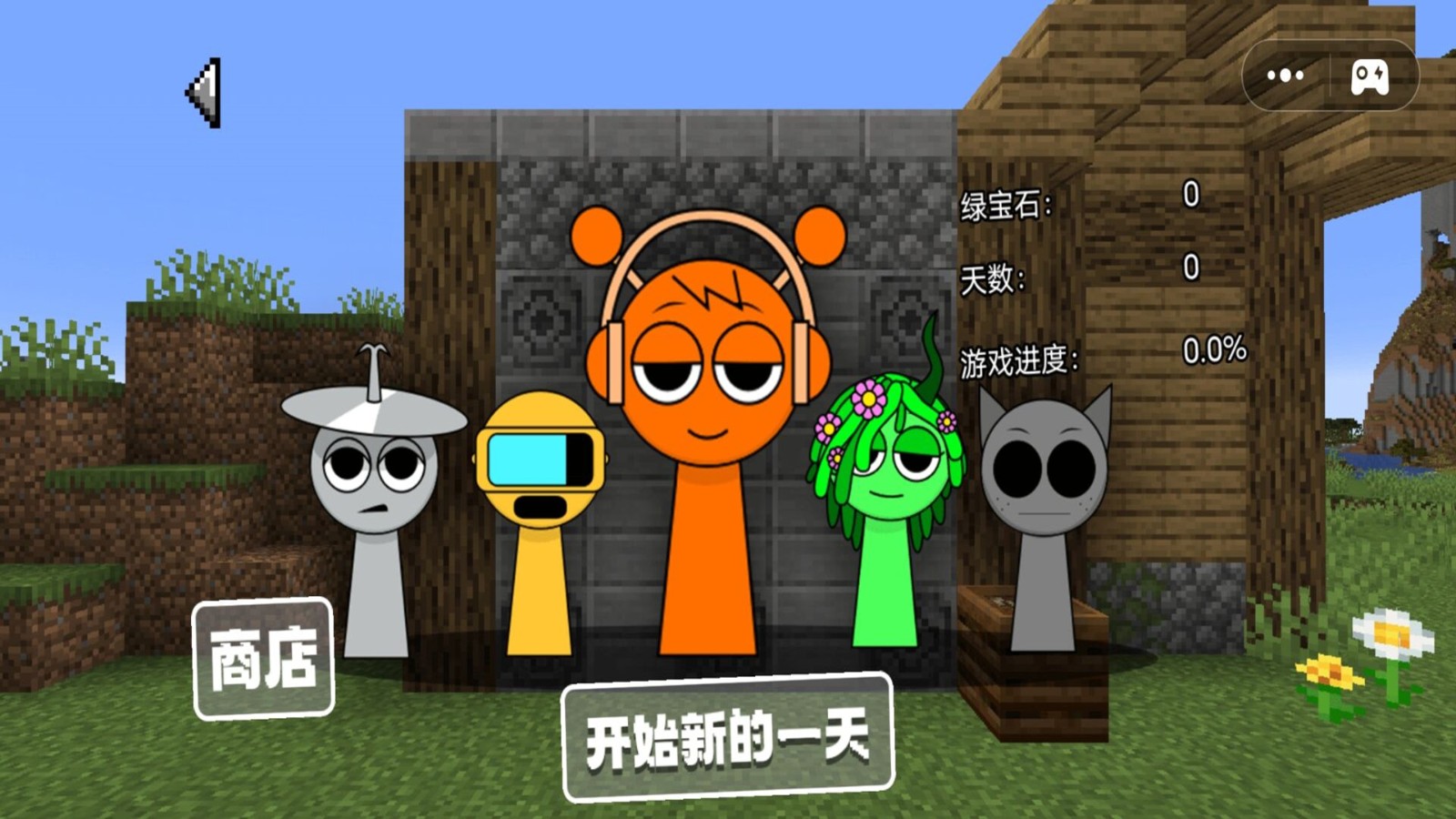 截圖2