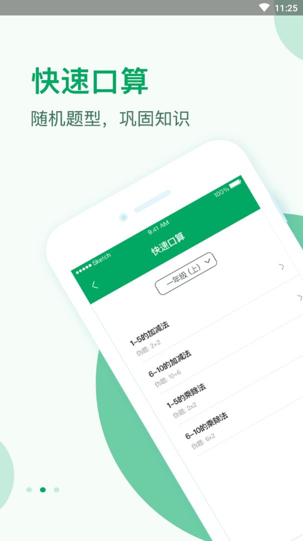 截圖2