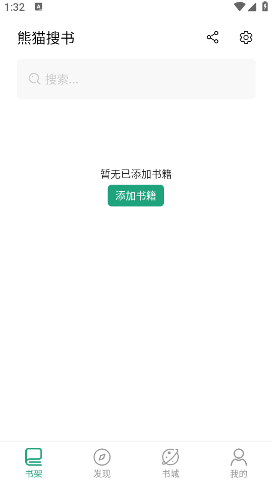 截圖2