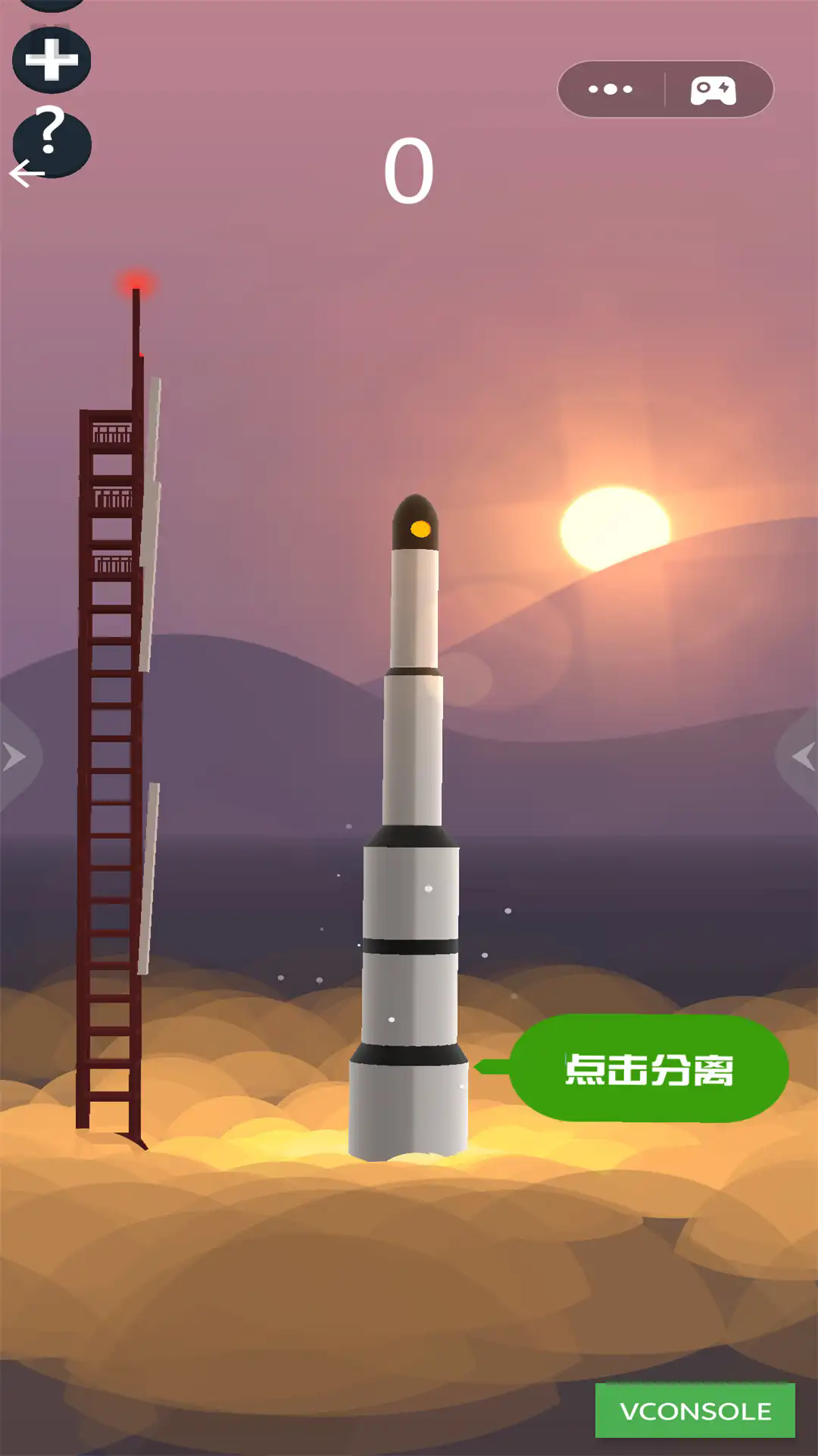 截圖2