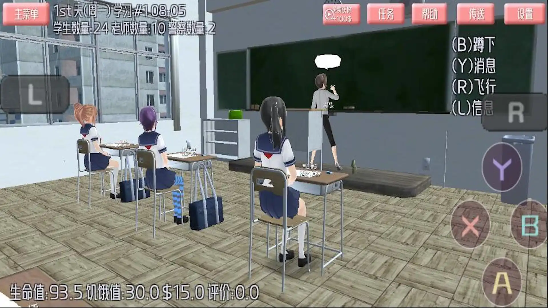 截圖1