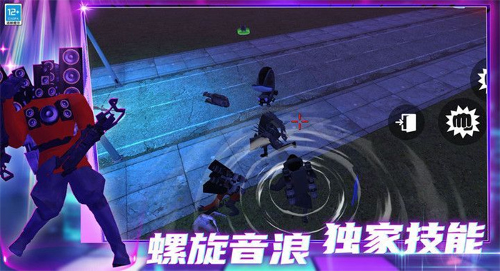 截图3