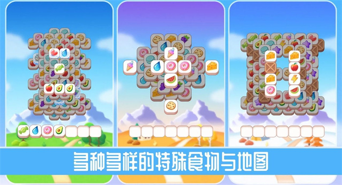 截圖2