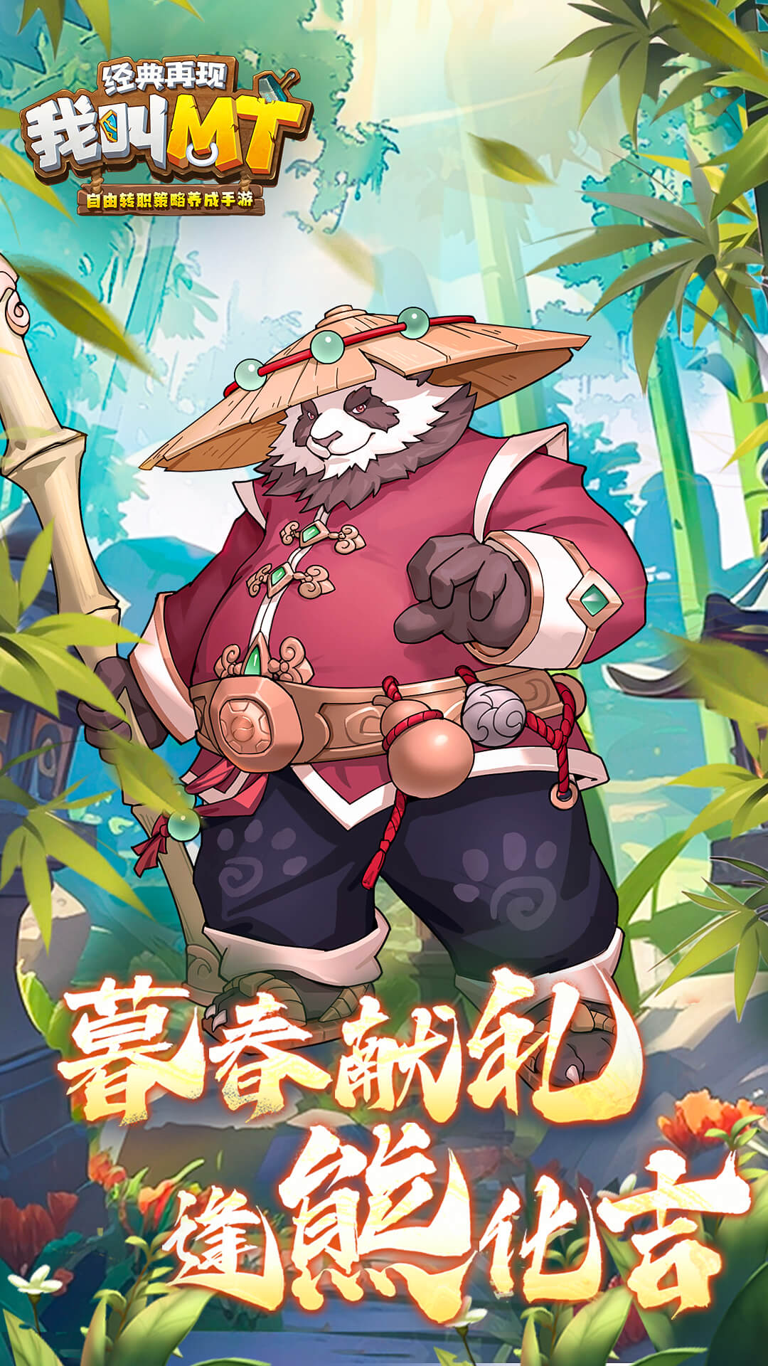 截圖4