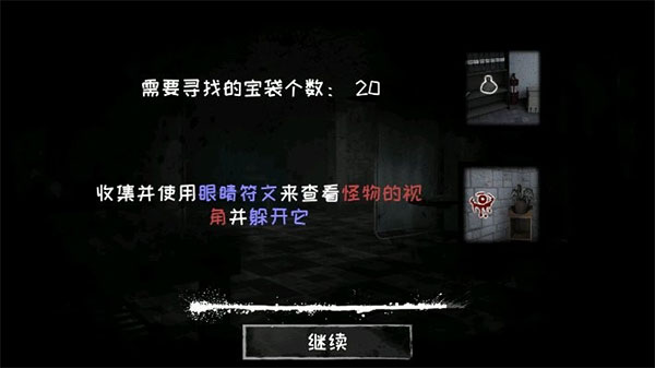 截圖1