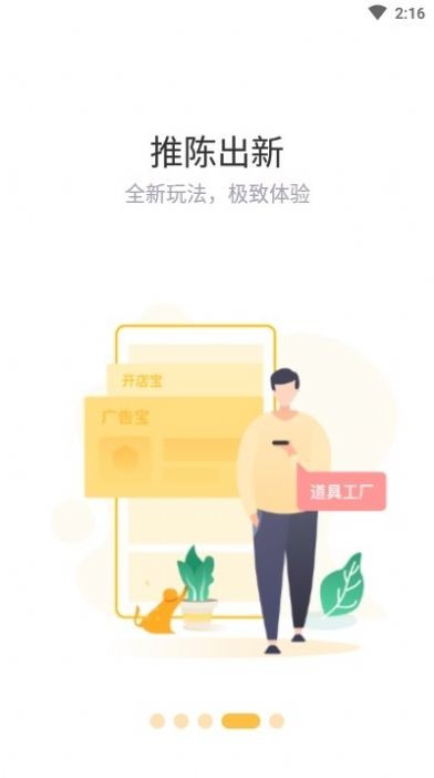 截圖3