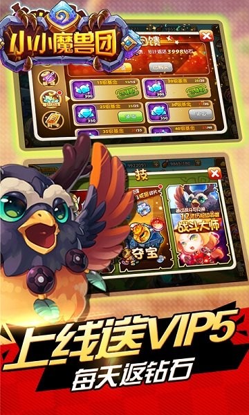 截圖3