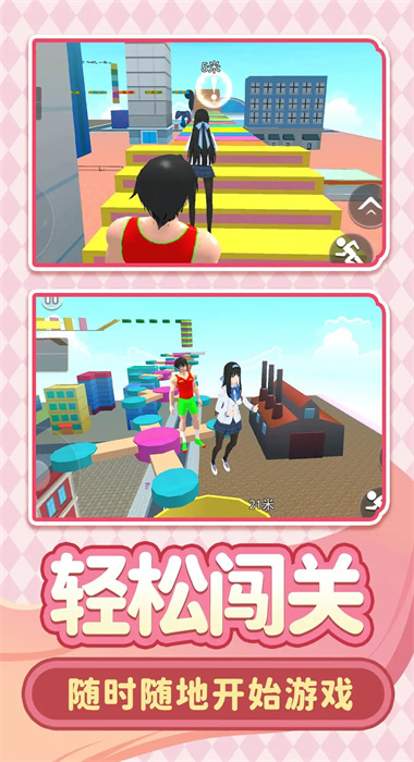 截圖3