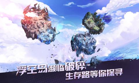 截圖3