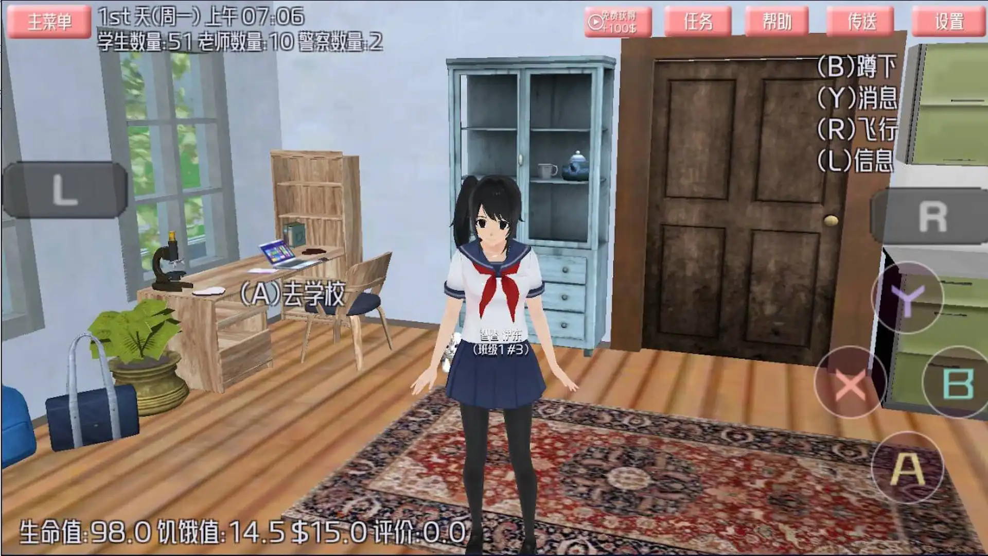 截圖2