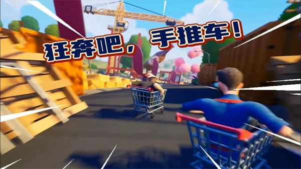 截圖3