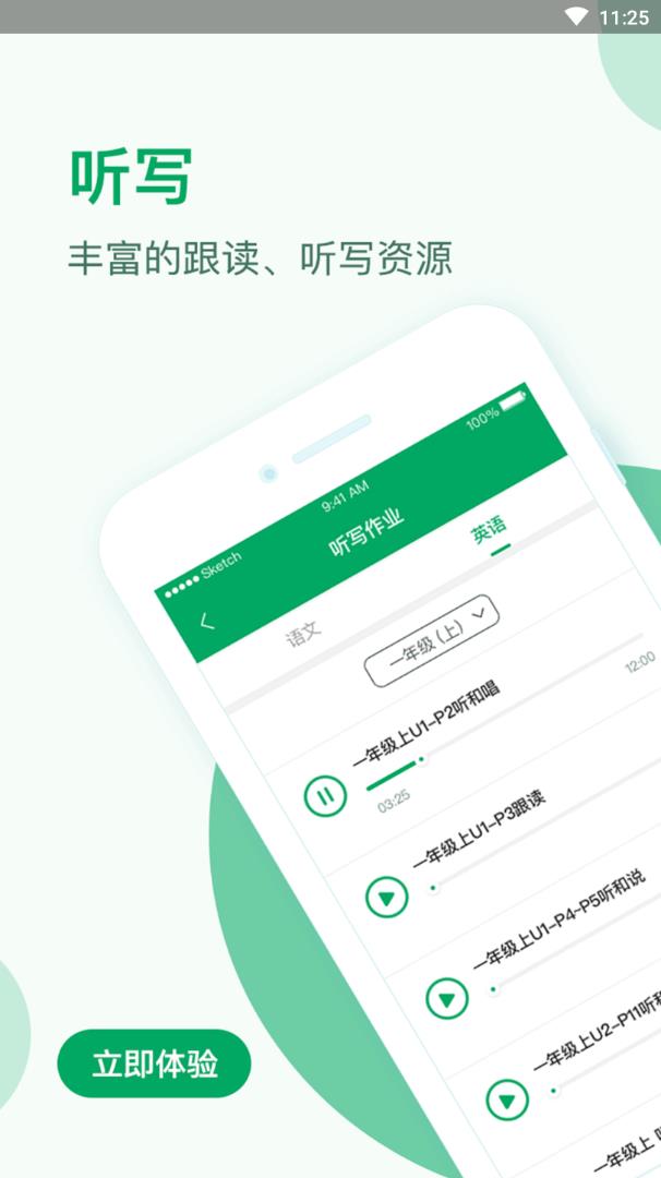 截圖3