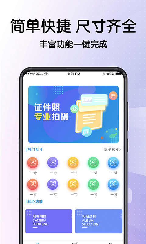 截圖1