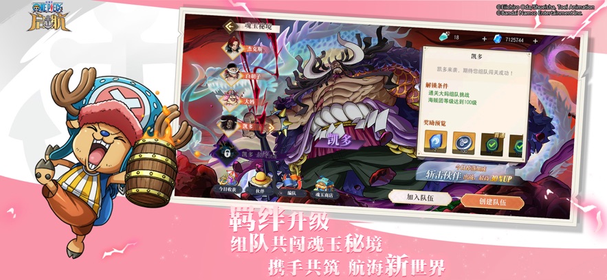 截圖4