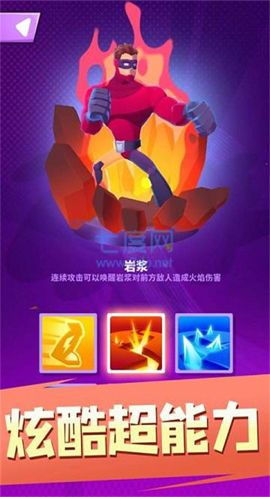 截圖3