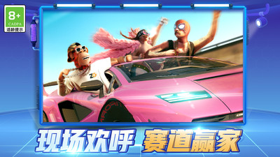 截圖3