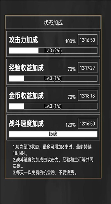 截圖2