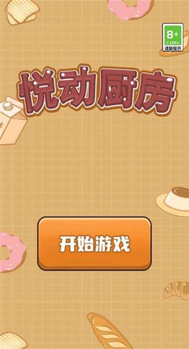 截圖1