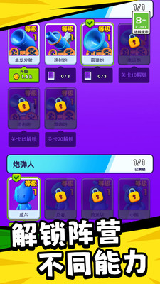 截圖3